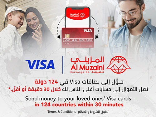 Al Muzaini offers Visa direct service